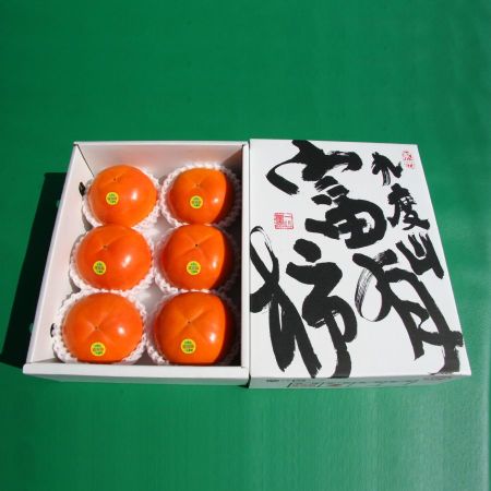 一心農園の富有柿 大玉果 1.8kg（ご自宅用）
