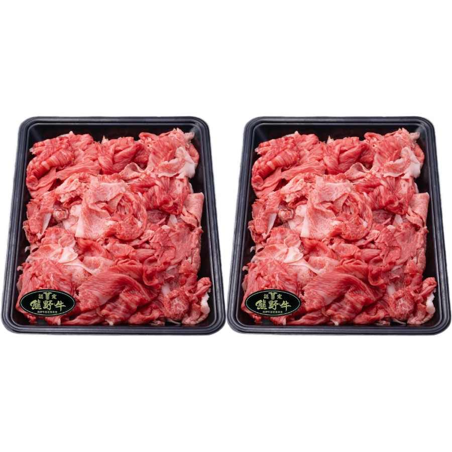 ＜肉匠伊勢屋＞「熊野牛」切り落とし1kg(500g x 2パック)