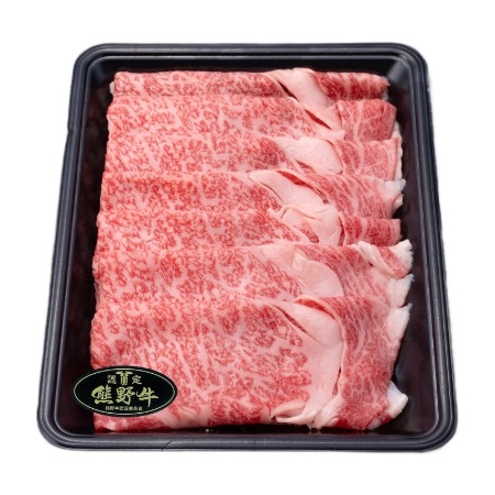 ＜肉匠伊勢屋＞「熊野牛」すき焼き・しゃぶしゃぶ用400g