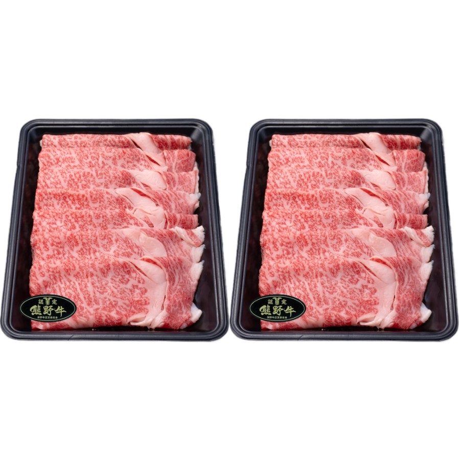 ＜肉匠伊勢屋＞「熊野牛」すき焼き・しゃぶしゃぶ用800g(400g x 2パック)