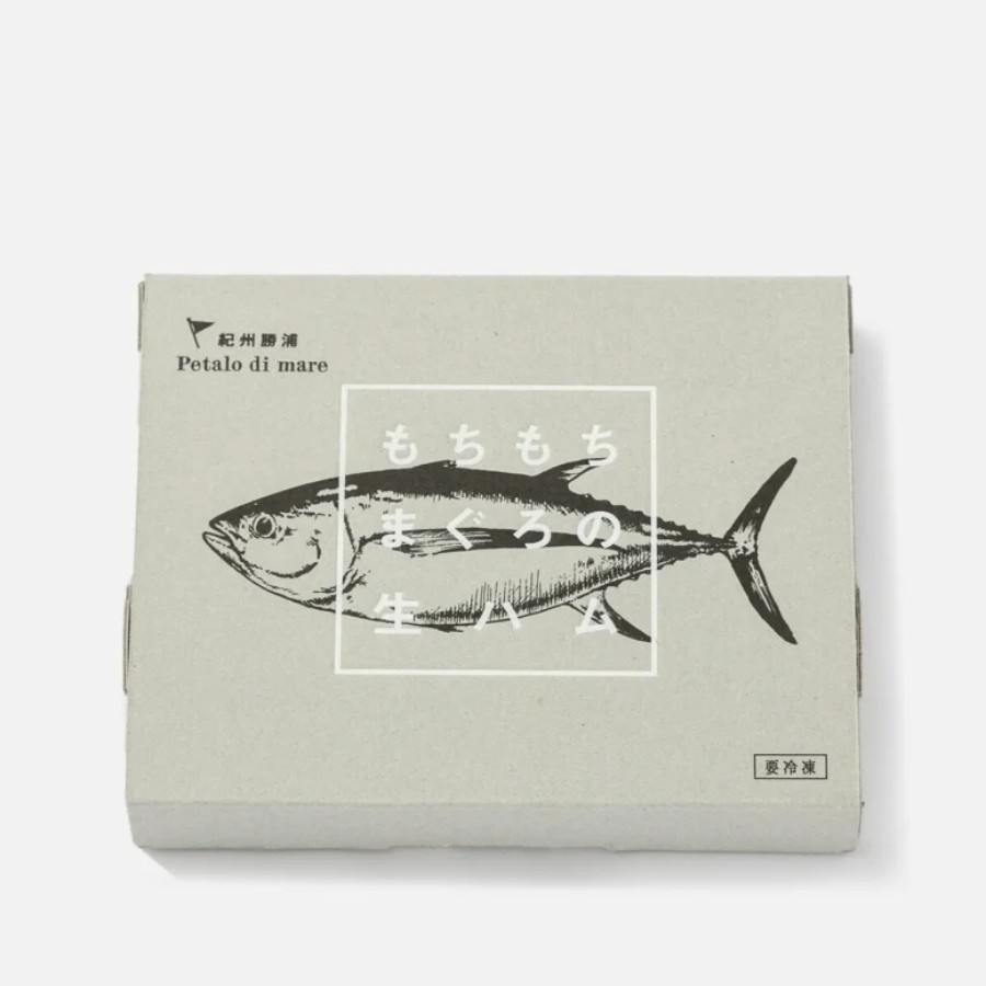 ＜木下水産物＞もちもち生まぐろの生ハム食べ比べセット