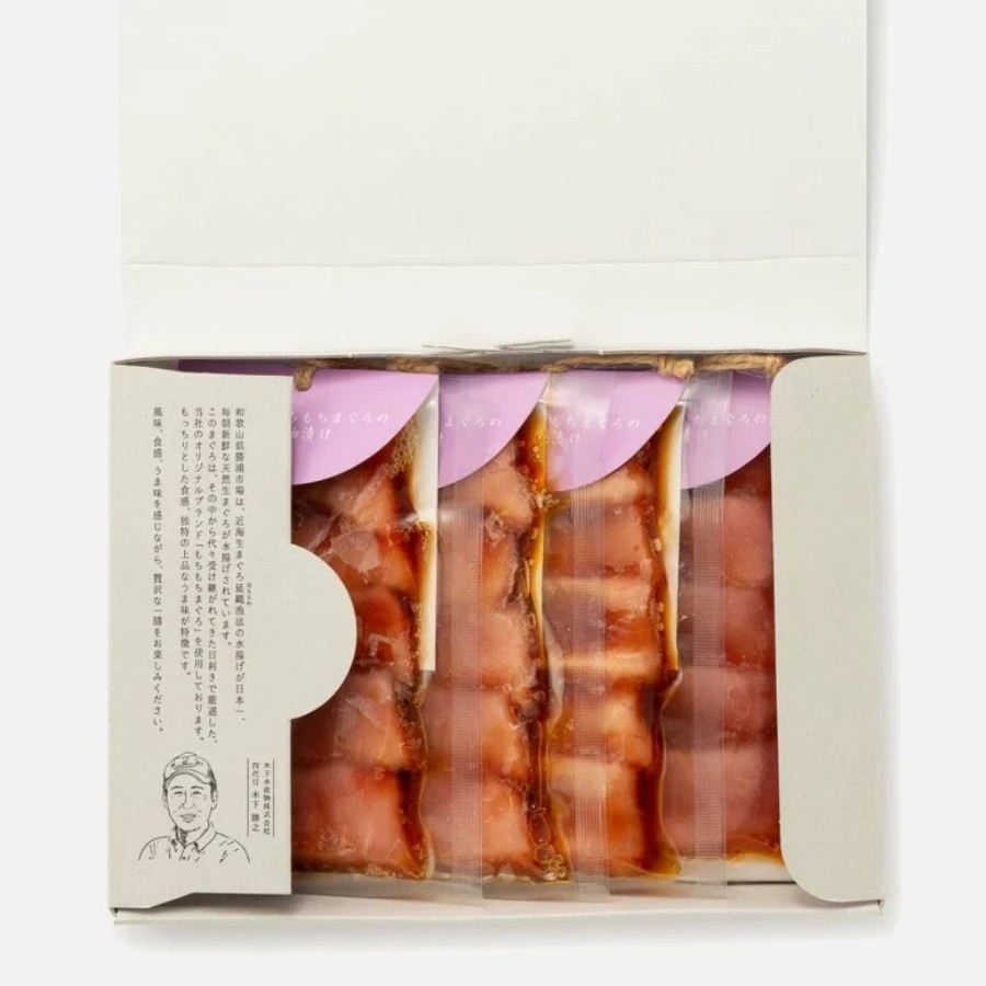 <木下水産物>四代目木下勝之のまぐろ漬け丼