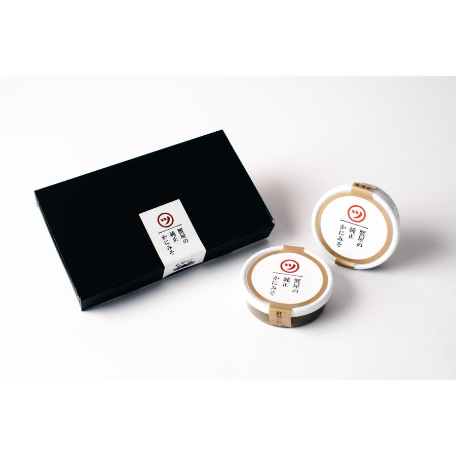 <マルツ>蟹屋の「蟹味噌」70g×2