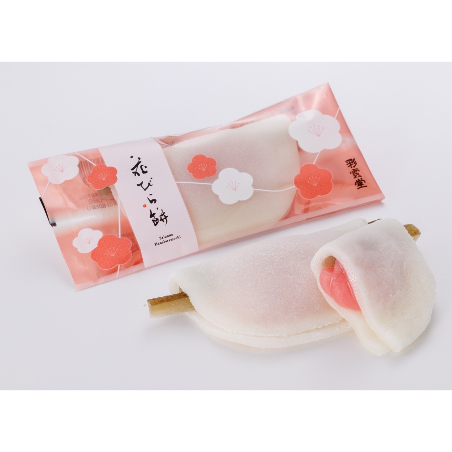 <彩雲堂>花びら餅15入