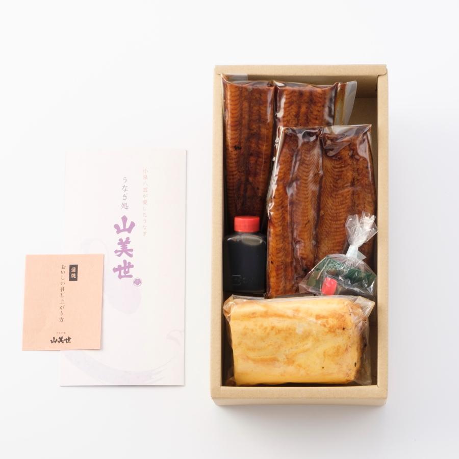 <山美世商会>鰻「蒲焼」1尾&「う巻き」1個