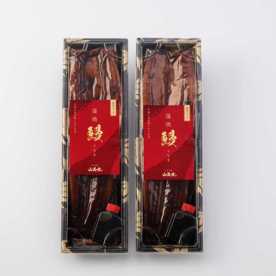<山美世商会>鰻「蒲焼」2尾