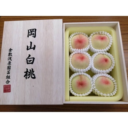 ＜田口青果＞「晴れ未来」『ロイヤル』(糖度11度以上）【木箱入り】250g×6（計1.5kg）（三越伊勢丹選定）