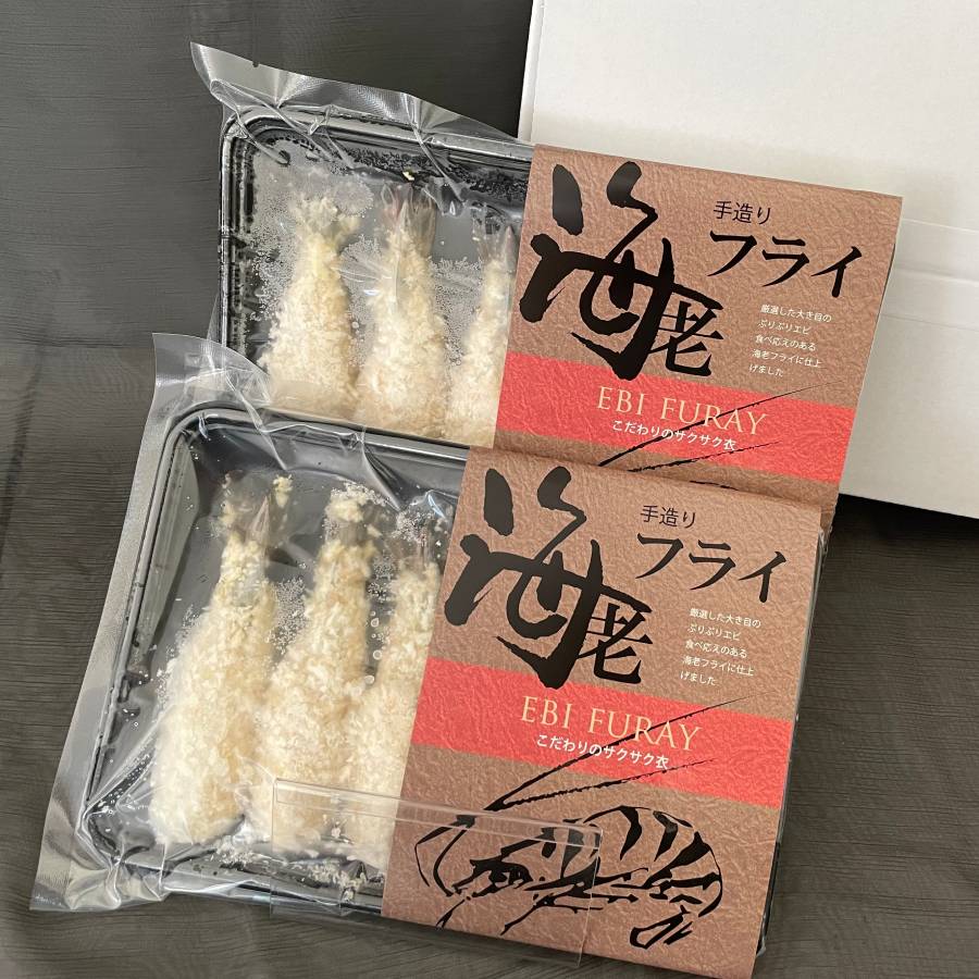 ＜山世水産＞「ブラックタイガー」フライ12尾入