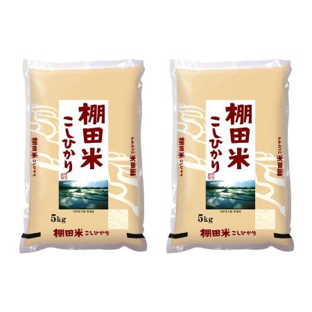 ＜瑞穂糧穀＞～日本の棚田百選～棚田米「こしひかり」5kg×2