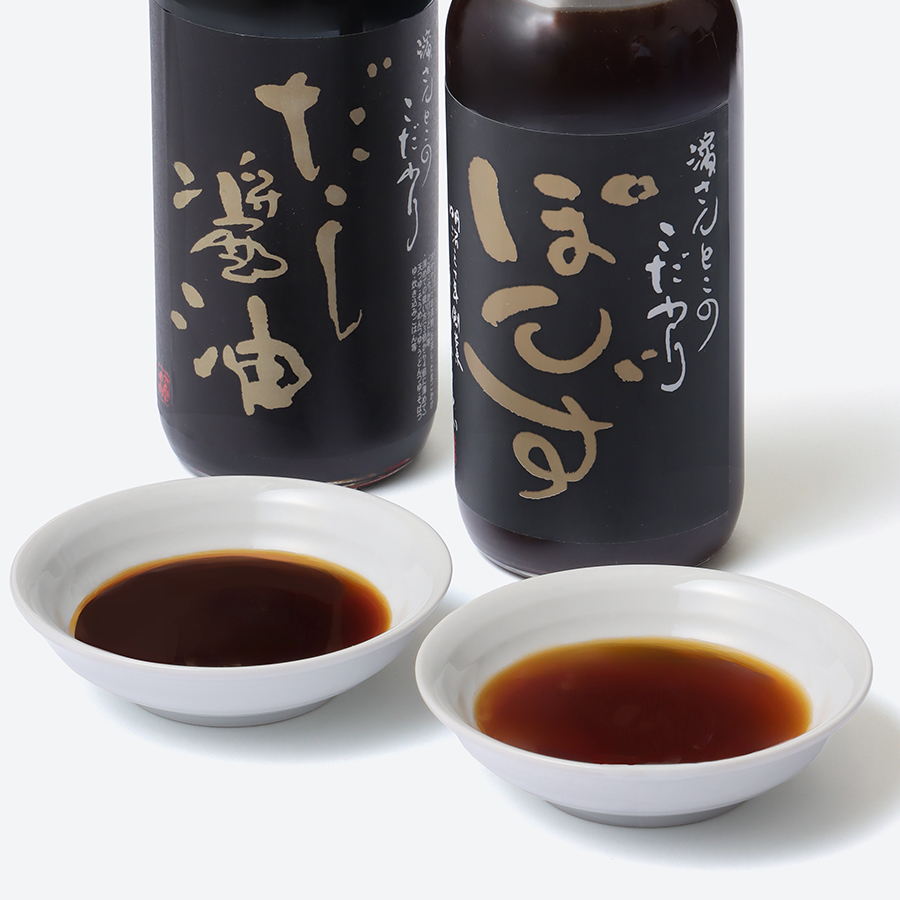 ＜濱醤油＞「醤油」「ぽん酢」お試しセット　各１本（計２本）各200ml