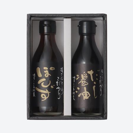 ＜濱醤油＞「醤油」「ぽん酢」お試しセット　各１本（計２本）各200ml