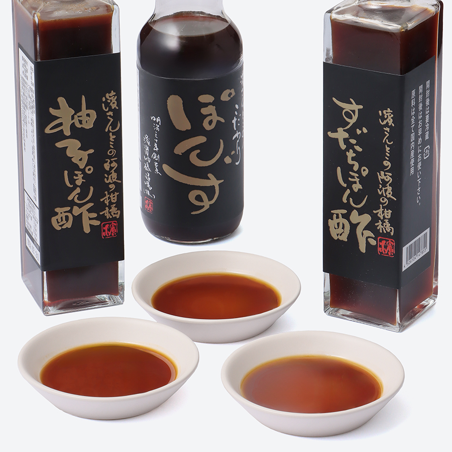 ＜濱醤油＞ぽん酢セットA(ブレンド・すだち・柚子)各１本（計３本）ブレンドぽん酢360ml×1、すだち・柚子ぽん酢300ml×2