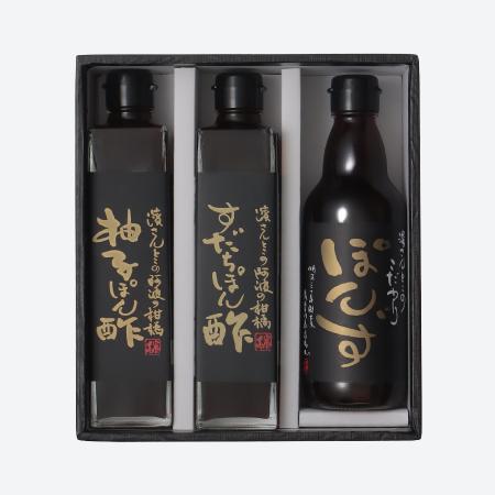 ＜濱醤油＞ぽん酢セットA(ブレンド・すだち・柚子)各１本（計３本）ブレンドぽん酢360ml×1、すだち・柚子ぽん酢300ml×2