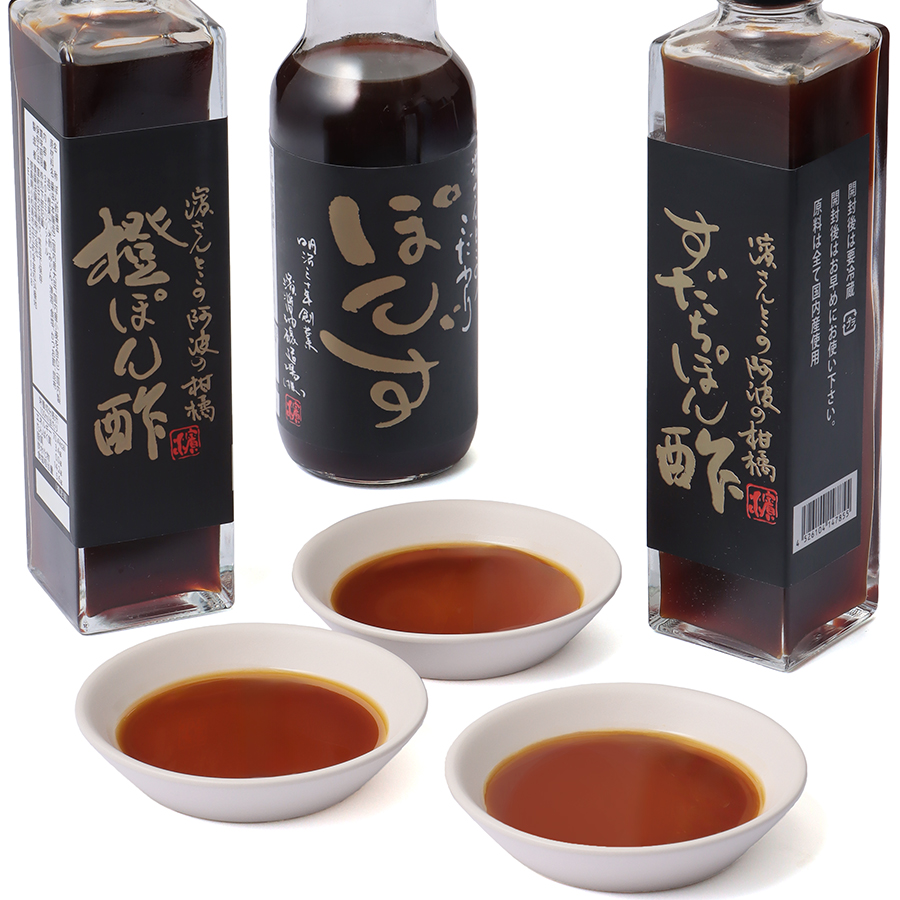 ＜濱醤油＞ぽん酢セットB(ブレンド・すだち・橙)各１本（計３本）ブレンドぽん酢360ml×1、すだち・橙ぽん酢300ml×2