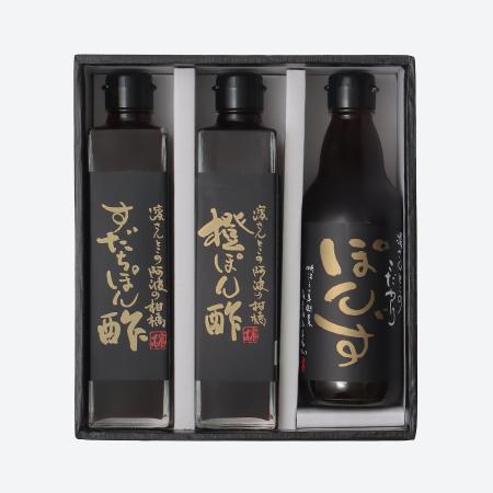 ＜濱醤油＞ぽん酢セットB(ブレンド・すだち・橙)各１本（計３本）ブレンドぽん酢360ml×1、すだち・橙ぽん酢300ml×2