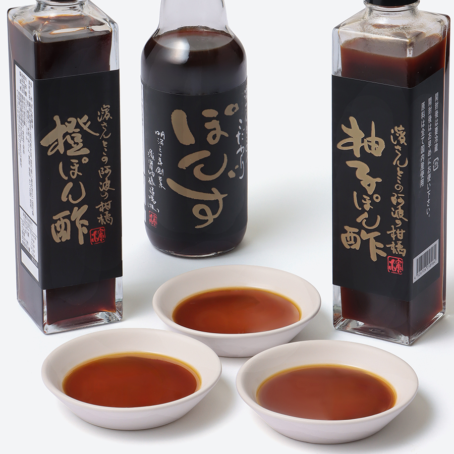 ＜濱醤油＞ぽん酢セットC(ブレンド・柚子・橙)各１本（計３本）ブレンドぽん酢360ml×1、柚子・橙ぽん酢300ml×2