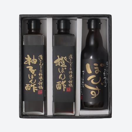 ＜濱醤油＞ぽん酢セットC(ブレンド・柚子・橙)各１本（計３本）ブレンドぽん酢360ml×1、柚子・橙ぽん酢300ml×2