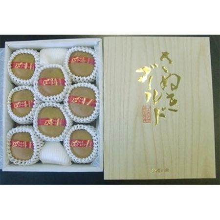 「キウイ」“さぬきゴールド“香川県オリジナル品種1.4kg（7～10玉）化粧箱
