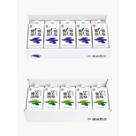 ＜鎌田醤油＞低塩だし醤油・ぽん酢醤油セット200ml×各5ヶ