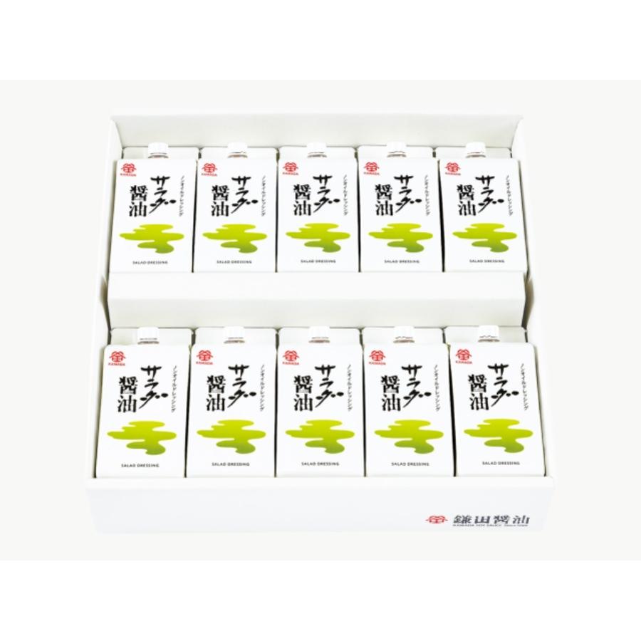 ＜鎌田醤油＞サラダ醤油200ml×10ヶ