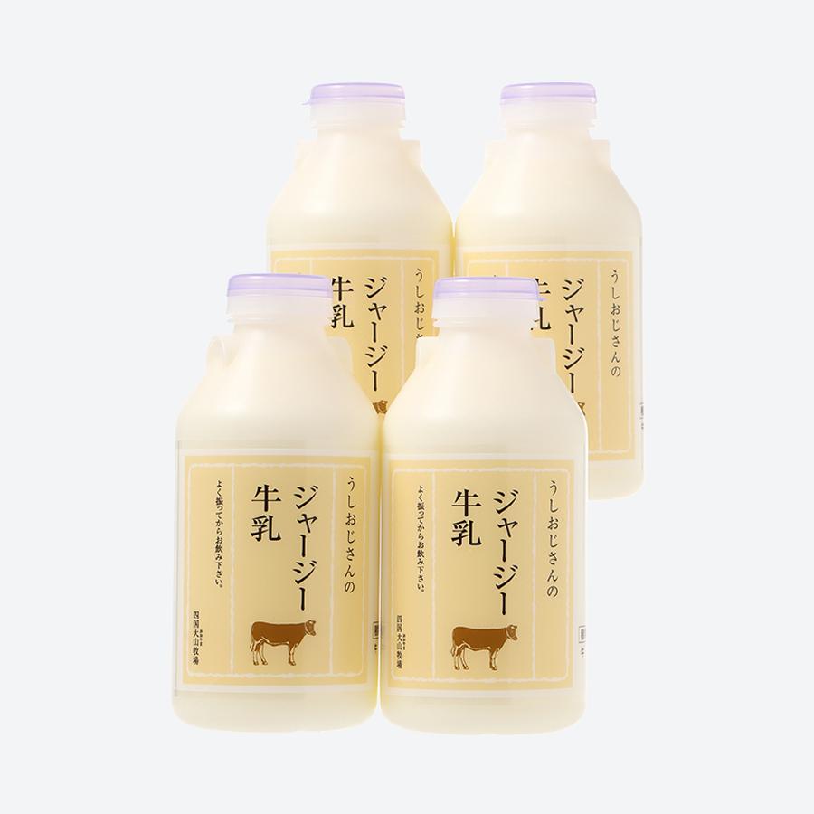 ＜大山牧場＞ジャージー牛乳500ml×４（計2Ｌ）