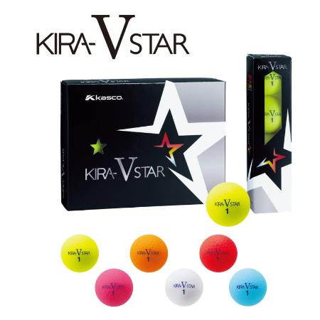 ＜キャスコ＞ＫＩＲＡＳＴＡＲ　V　ボール　１ダース