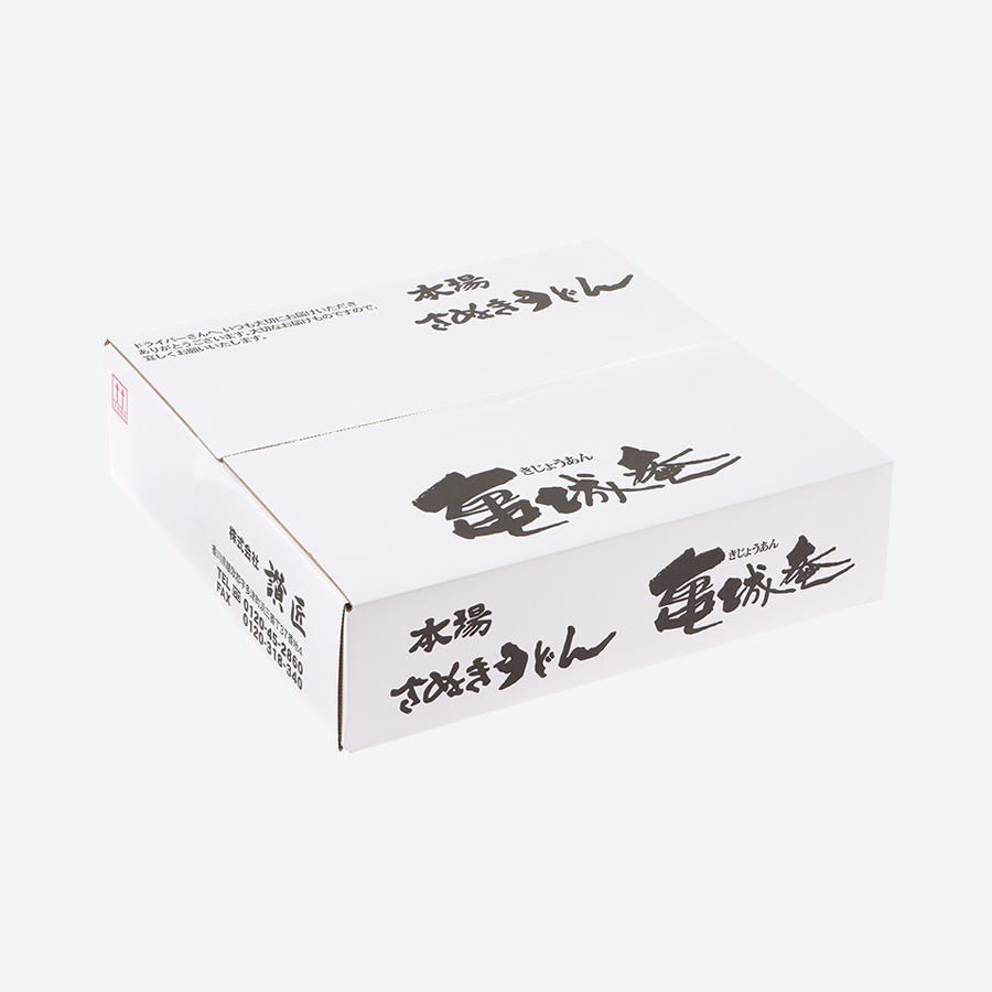 【3カ月定期便】＜亀城庵＞国産小麦「うどん」薫（太切麺・半生）240g×10袋