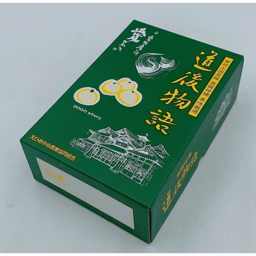 愛媛県産道語物語「伊予柑」Ｌ～２Ｌサイズ６～７個