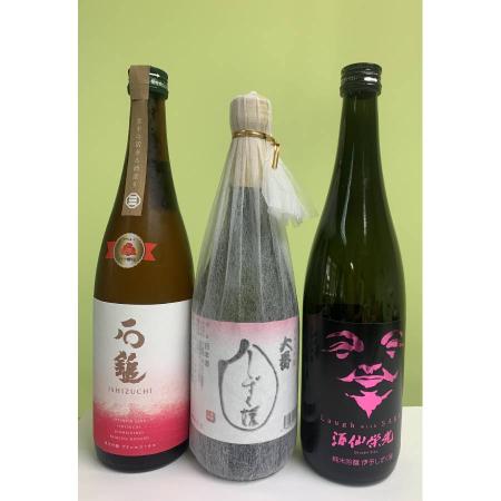 愛媛県酒造好適米「しずく媛」で醸した酒比べセット720ml×3本