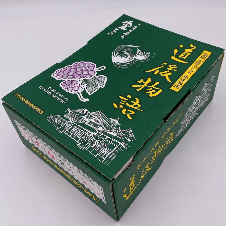 ＜愛媛県産＞「道後物語」シャインマスカット4房　2kg