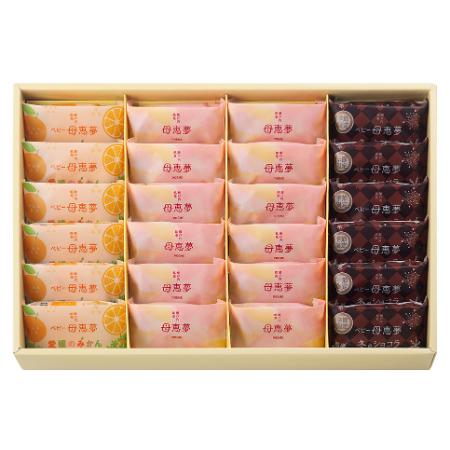 <母恵夢>ベビー母恵夢詰合せBP24-2 24個入×1