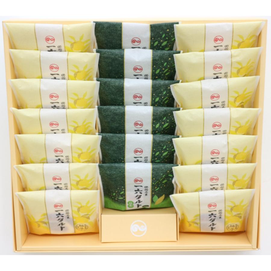 <一六本舗>ひと切れ一六タルト柚子・抹茶20個入