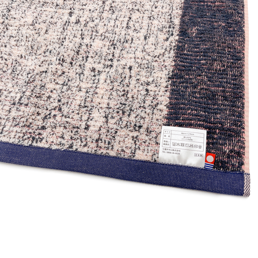 ＜SHICHIFUKU　TOWEL＞（ミッシュ）タオルブランケット　プルミエピンク　(今治タオルブランド認定製品）