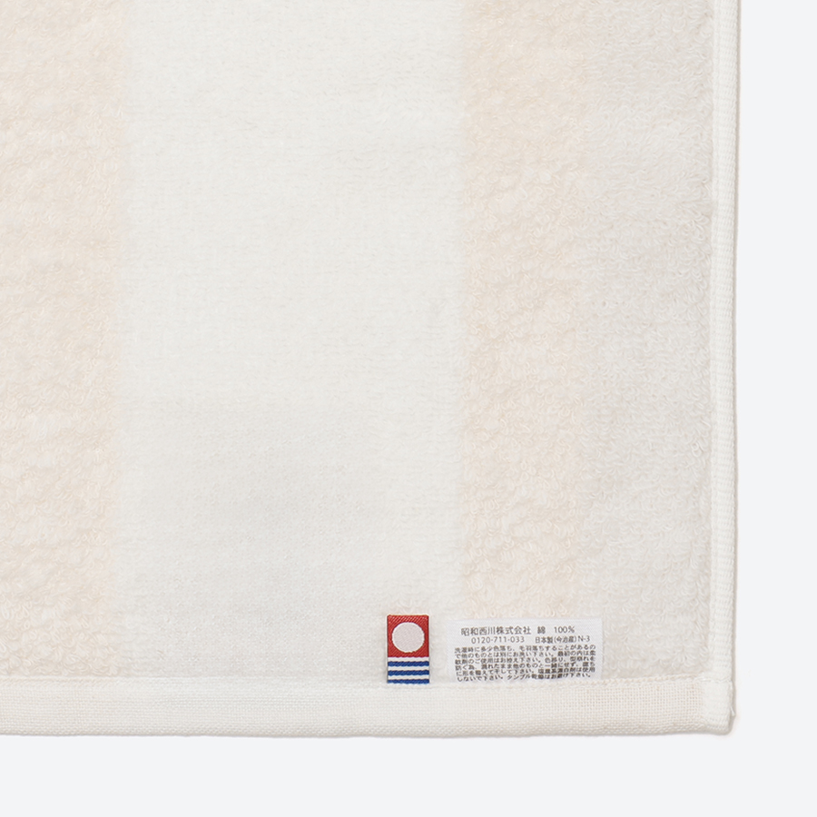 ＜昭和西川＞Feel & airy バスタオル・フェイスタオルセット　アイボリー（今治タオルブランド認定製品）