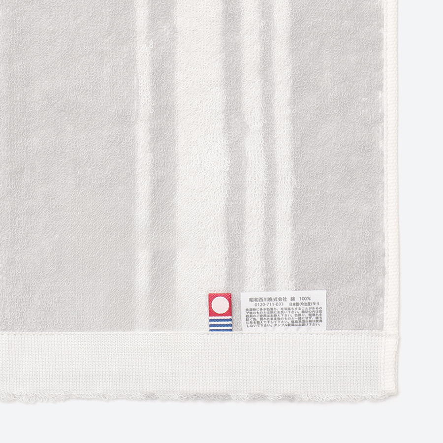 ＜昭和西川＞Feel & moist フェイスタオル2枚　アイボリー（今治タオルブランド認定製品）