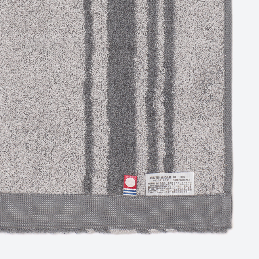 ＜昭和西川＞Feel & moist フェイスタオル2枚　ダークグレー（今治タオルブランド認定製品）