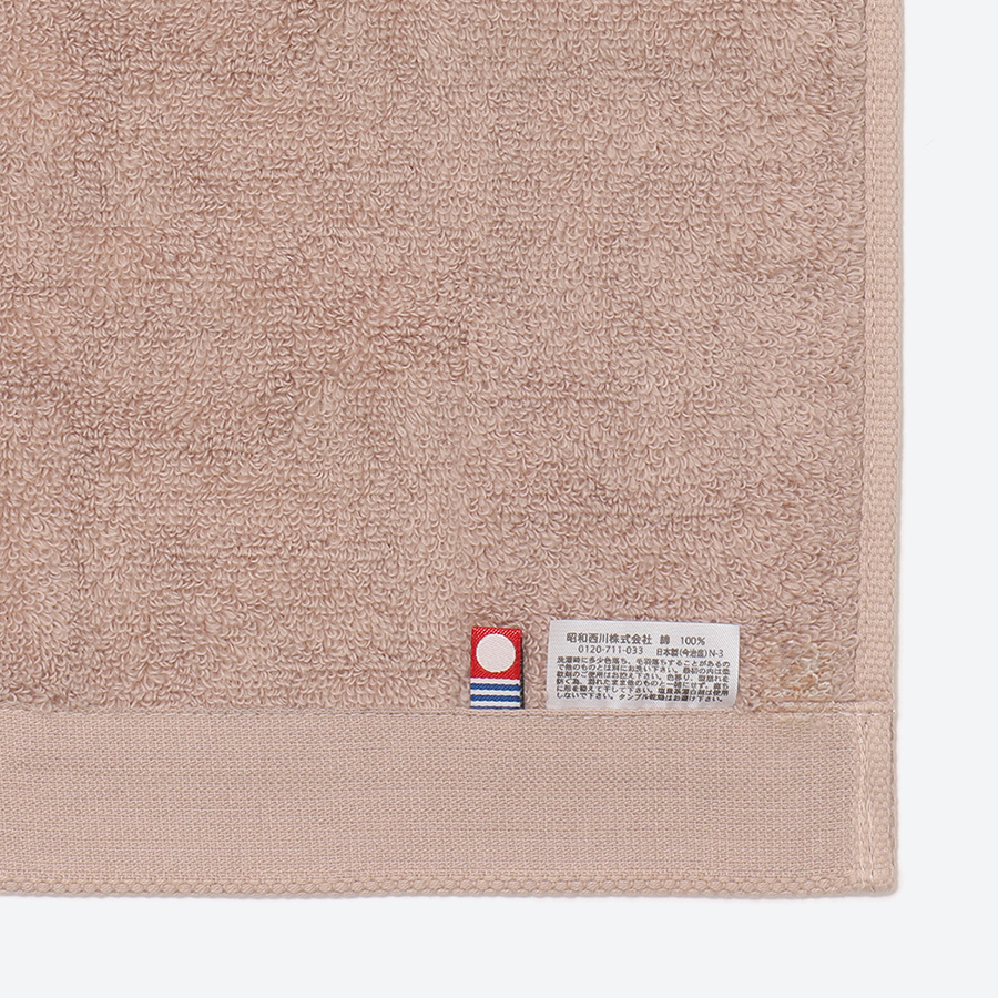 ＜昭和西川＞Feel & classy バスタオル　ベージュ（今治タオルブランド認定製品）