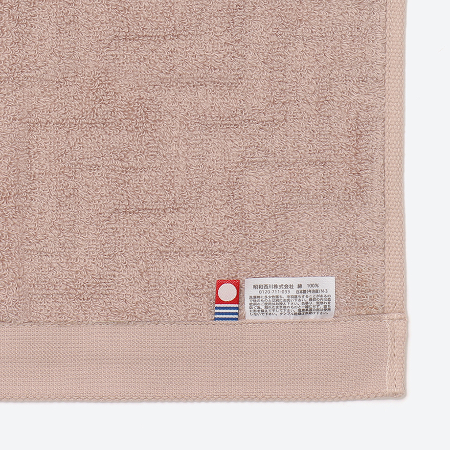 ＜昭和西川＞Feel & classy バスタオル・フェイスタオル　各2枚　ベージュ（今治タオルブランド認定製品）