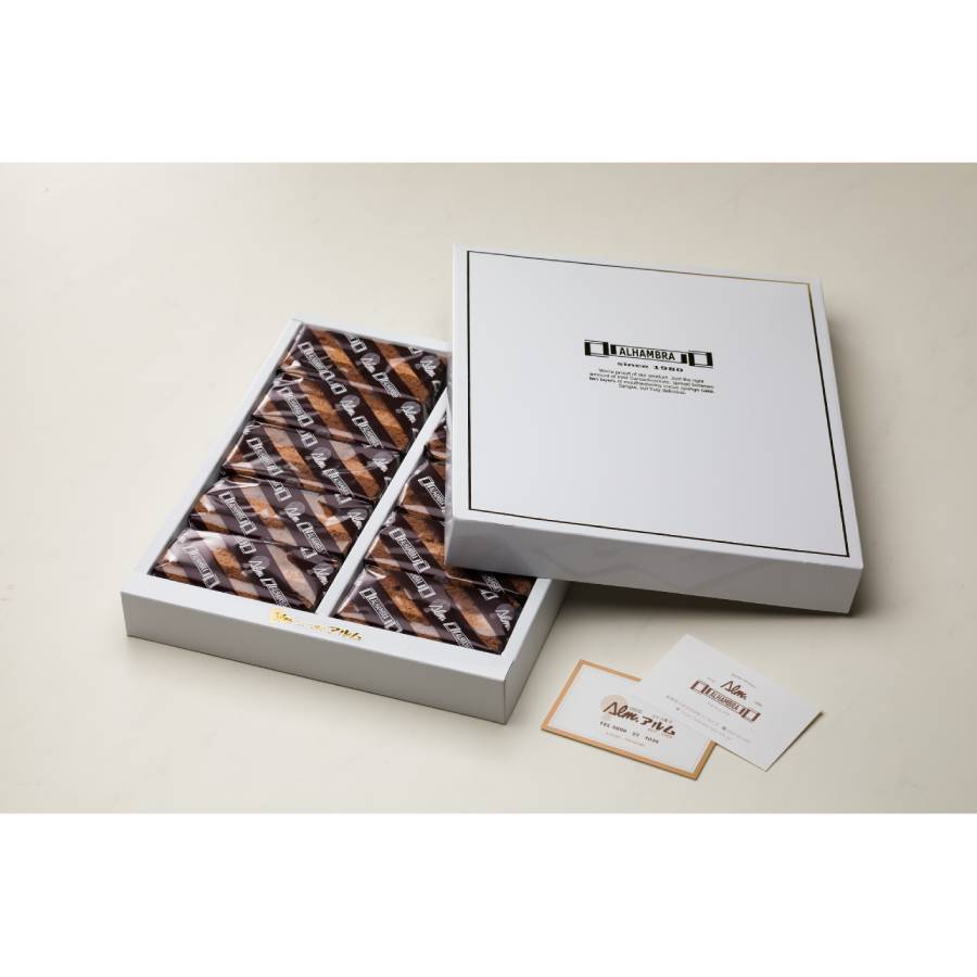 <スイス菓子アルム>「アルハンブラ」10個入