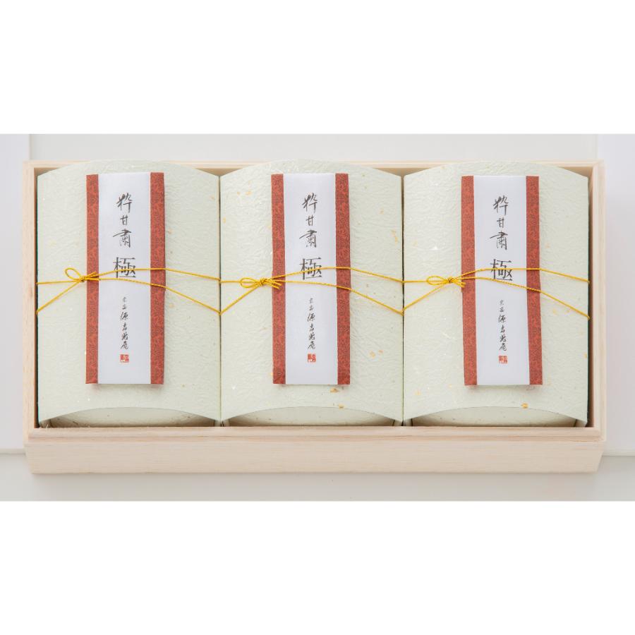 <宗家 源吉兆庵>「粋甘粛 極」3個入