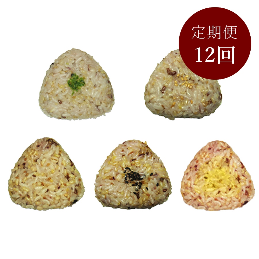 <玄むす屋>「野球部のおむすび」5種セット各4個(計20個)【12カ月定期便】
