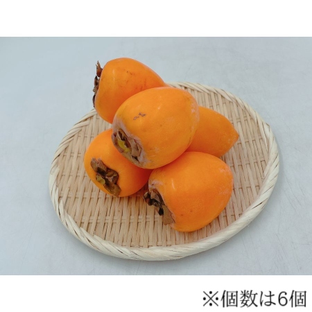 愛媛県産「あたご柿」3Ｌサイズ6個