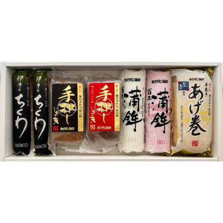 ＜おがた蒲鉾＞「蒲鉾百年」「手押しじゃこ天」かまぼこ6種 計7個 詰合せ