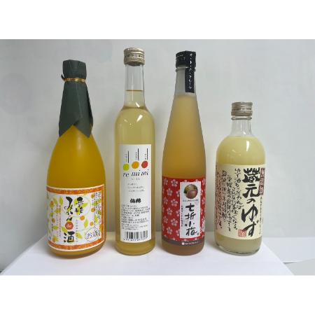 愛媛県産「果実系リキュール」呑み比べセット500ml×3、720ml×1