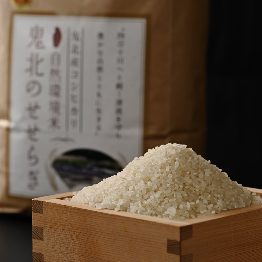 【令和7年産新米】＜あう農園＞愛媛オリジナル品種「ひめの凜」プレミアム&コシヒカリ「鬼北のせせらぎ」各5kg（計10kg）