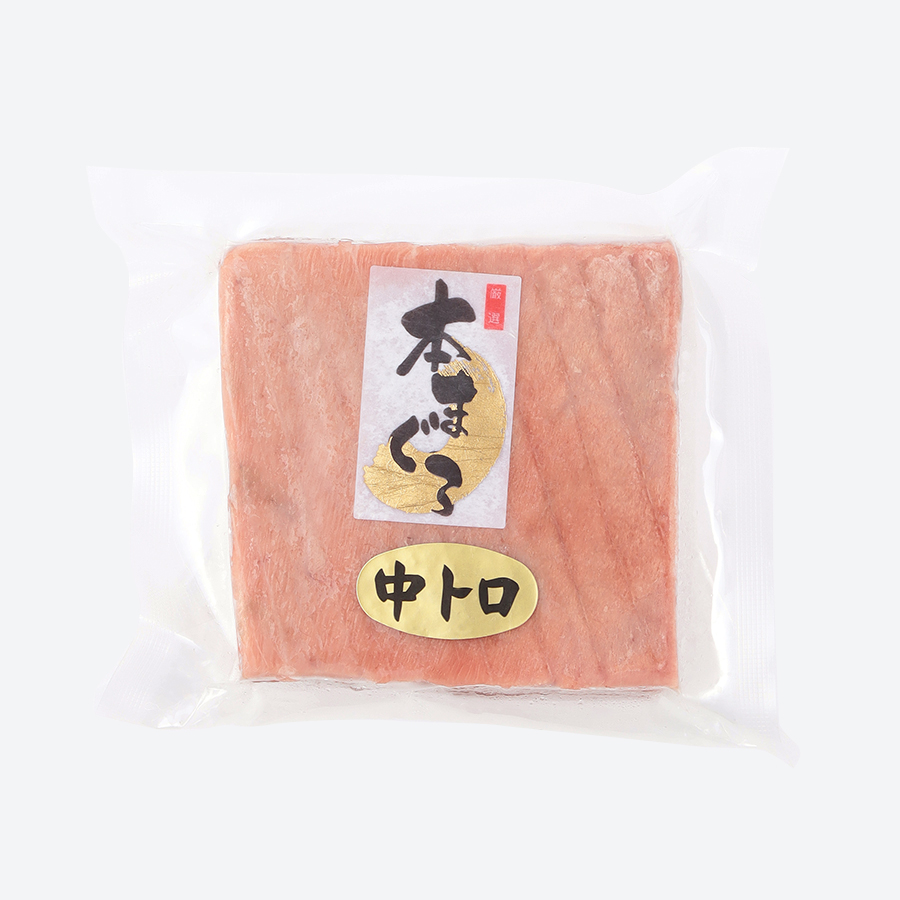 ＜室戸屋　誉丸＞「本鮪」（中トロ）180ｇ×1柵