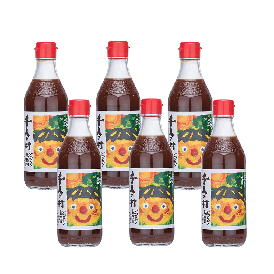 馬路 村 安い ゆず ポン酢 赤 キャップ 販売 店