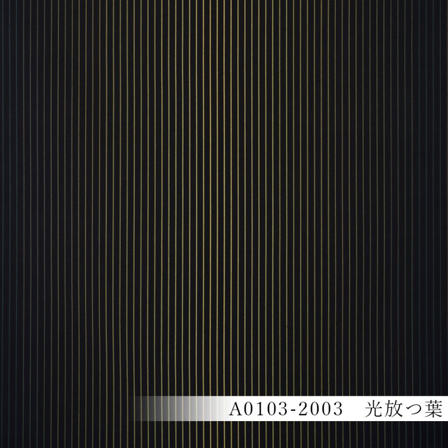 ＜KUMASHIMA＞座布団カバー八端判(59×63cm)