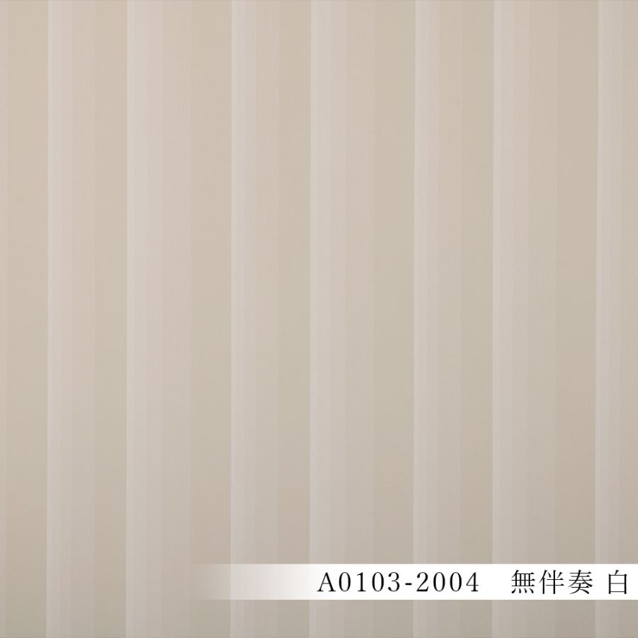 ＜KUMASHIMA＞座布団カバー夫婦判(67×72cm)