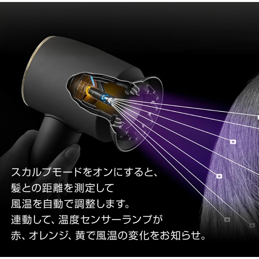 ダイソン＞Supersonic Nural(TM) Shineヘアドライヤー（HD16VLP